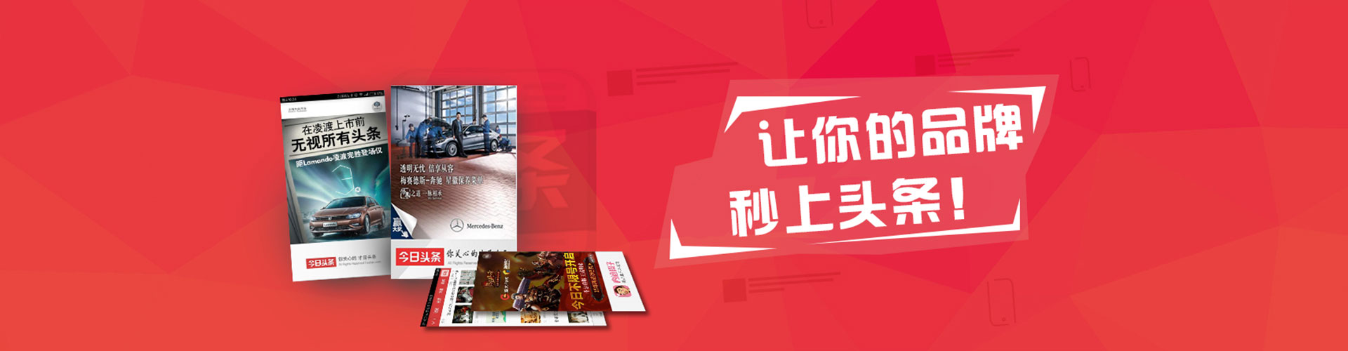 噶尔信息流竞价