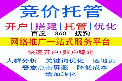 提升转化率的关键——网站sem托管的秘密
